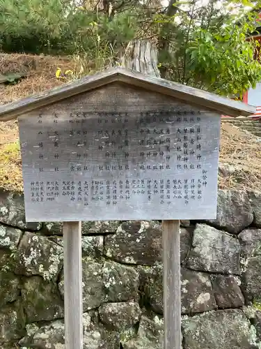 日御碕神社(島根県)