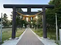 江南神社(北海道)