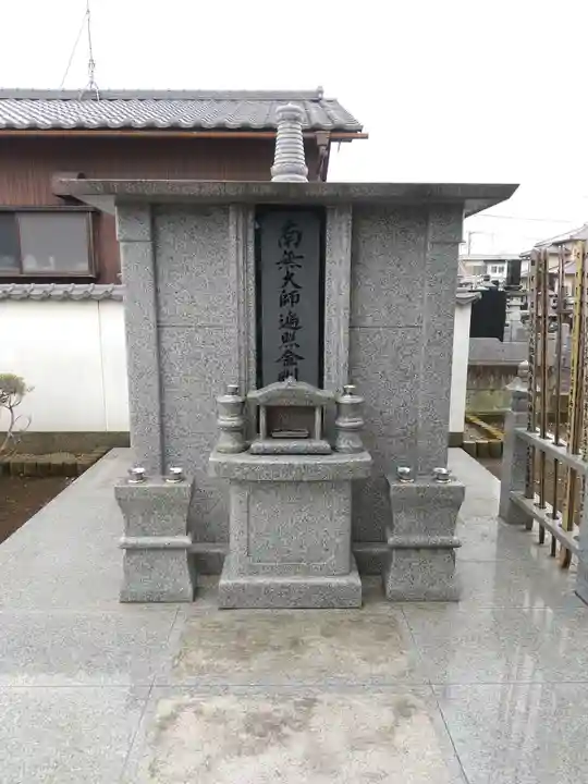 成就院(群馬県)