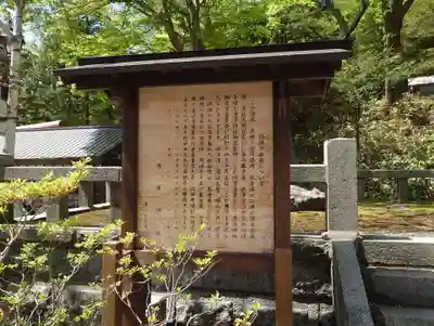 湯澤神社(北海道)