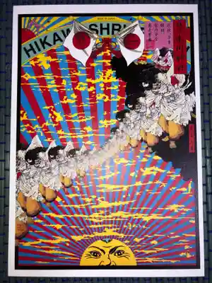 鎮守氷川神社のその他建物