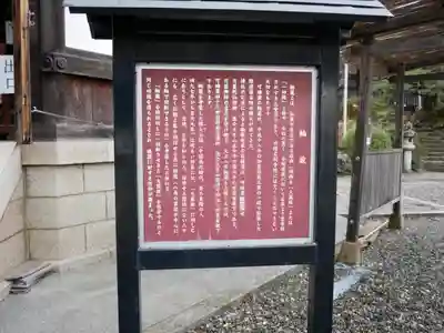 秋葉總本殿可睡斎のその他建物