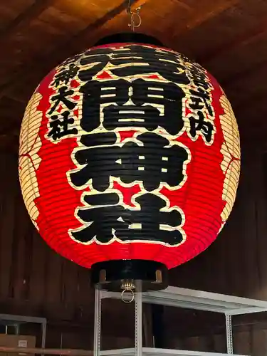 河口浅間神社(山梨県)