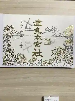 津島本宮社の{uncategorized: "未分類", other: "その他", undefined: "問題あり", building: "その他建物", grave: "お墓", sacred_gate: "鳥居", guardian: "狛犬", statue: "像", buddha: "仏像", history: "歴史", nature: "自然", garden: "庭園", animal: "動物", pagoda: "塔", temizu: "手水舎", mountain_gate: "山門・神門", sanctuary: "本殿・本堂", subordinate: "末社・摂社", art: "芸術", scenery: "景色", jizo: "地蔵", ema: "絵馬", goshuin: "御朱印", omikuji: "おみくじ", items: "授与品その他", amulet: "お守り", goshuincho: "御朱印帳", eats: "食事", festival: "お祭り", votive_dance: "神楽", shichigosan: "七五三参", wedding: "結婚式", experience: "体験その他", initially: "初詣", around: "周辺", anti_infection: "感染症対策"}