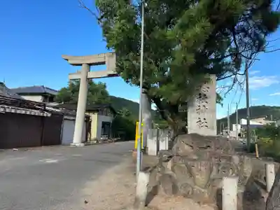 総社神社(香川県)