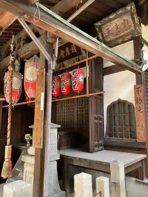 北向山不動院(京都府)