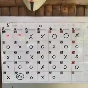 鳳仙寺(栃木県)(2024年04月30日(火) 16時04分31秒投稿)