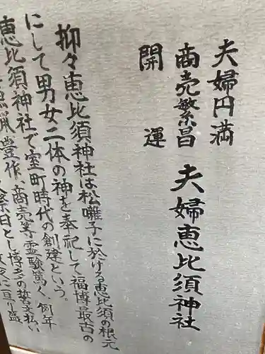 西戸崎神社(福岡県)