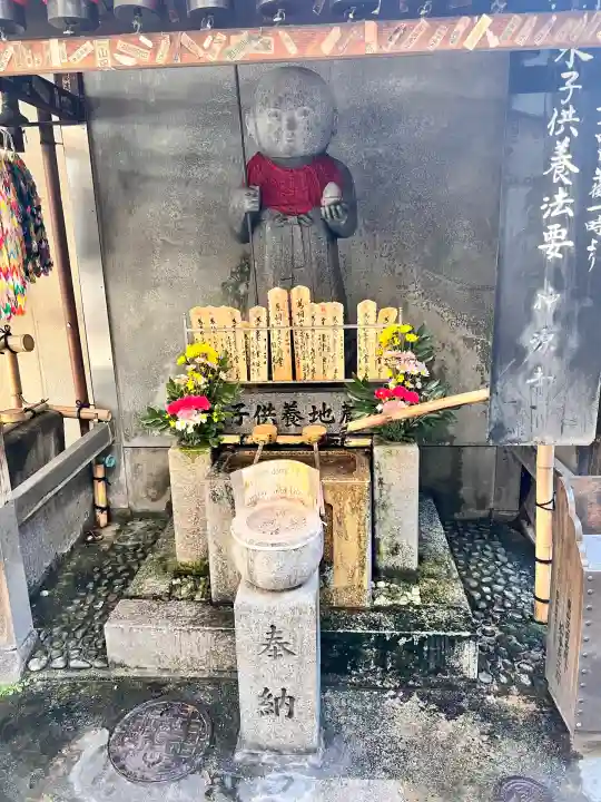 仲源寺(京都府)