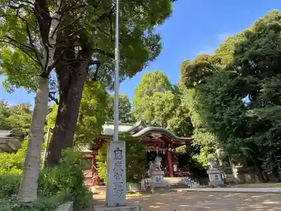 中野氷川神社(東京都)