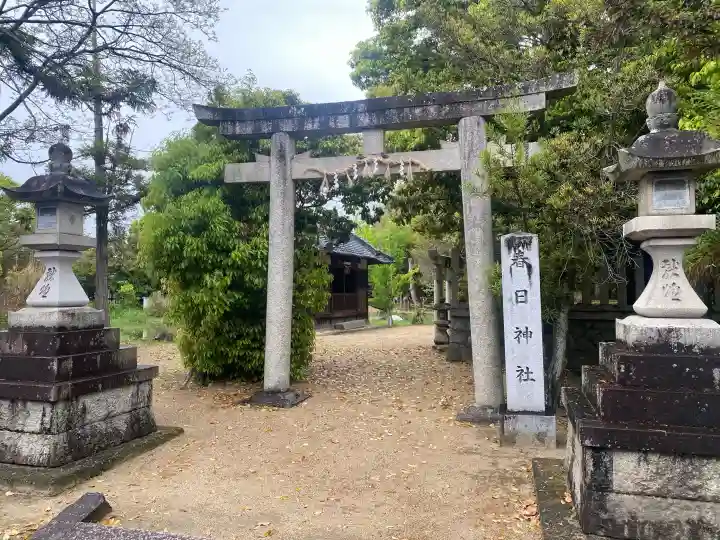 春日神社の{uncategorized: "未分類", other: "その他", undefined: "問題あり", building: "その他建物", grave: "お墓", sacred_gate: "鳥居", guardian: "狛犬", statue: "像", buddha: "仏像", history: "歴史", nature: "自然", garden: "庭園", animal: "動物", pagoda: "塔", temizu: "手水舎", mountain_gate: "山門・神門", sanctuary: "本殿・本堂", subordinate: "末社・摂社", art: "芸術", scenery: "景色", jizo: "地蔵", ema: "絵馬", goshuin: "御朱印", omikuji: "おみくじ", items: "授与品その他", amulet: "お守り", goshuincho: "御朱印帳", eats: "食事", festival: "お祭り", votive_dance: "神楽", shichigosan: "七五三参", wedding: "結婚式", experience: "体験その他", initially: "初詣", around: "周辺", anti_infection: "感染症対策"}