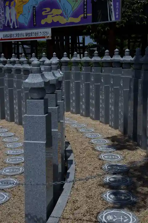 崇真寺(開運犬り切不動尊)(栃木県)