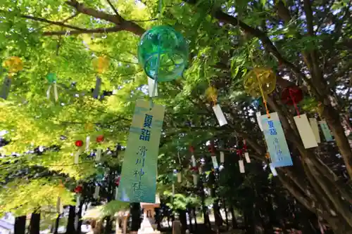 滑川神社 - 仕事と子どもの守り神の授与品その他