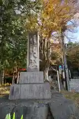 諏訪大社下社秋宮(長野県)