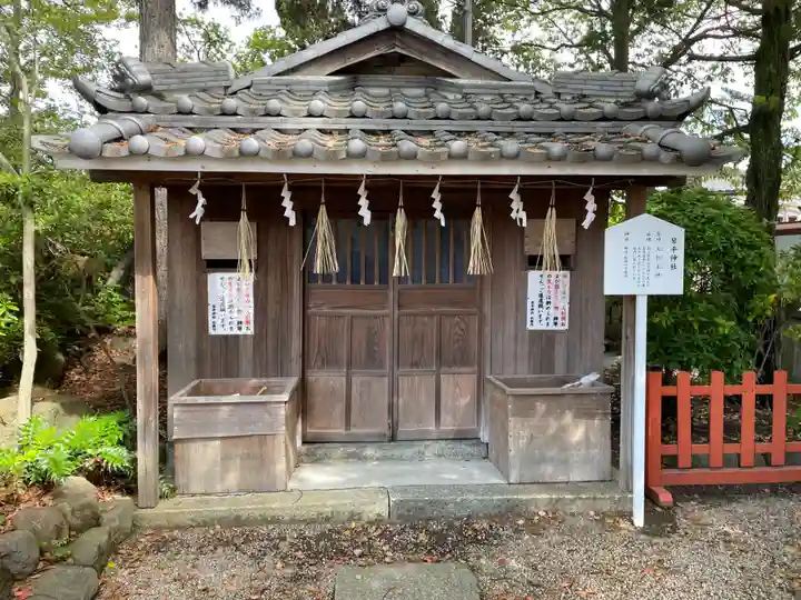 荒井神社(兵庫県)