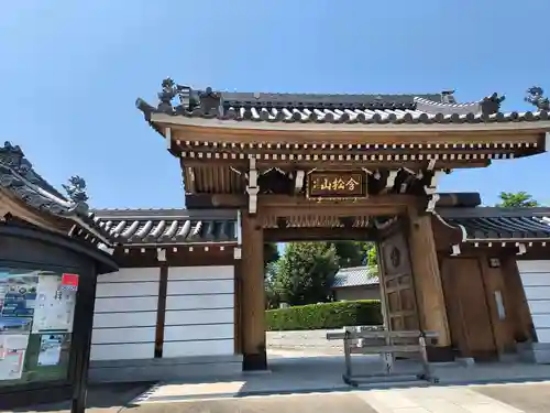 臨南寺(大阪府)