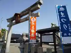 川上神社の鳥居