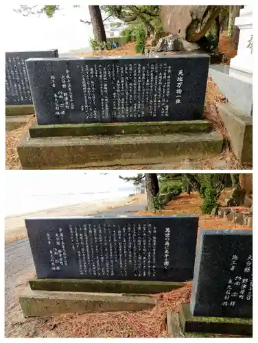 八幡奈多宮(大分県)