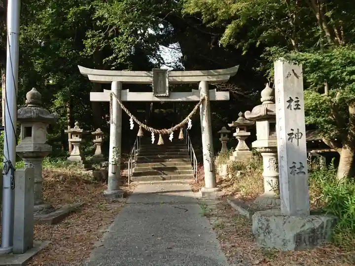 八柱神社の鳥居