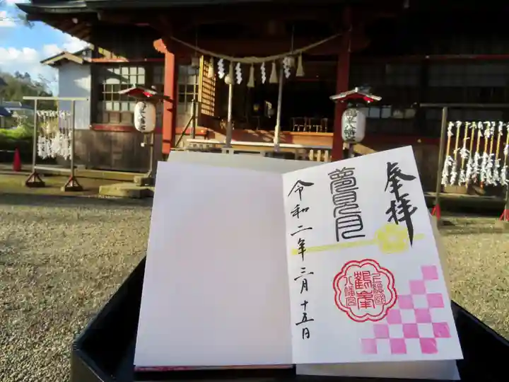 鶴峯八幡宮のその他建物