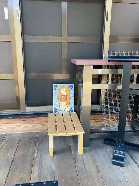 行蔵院(山梨県)