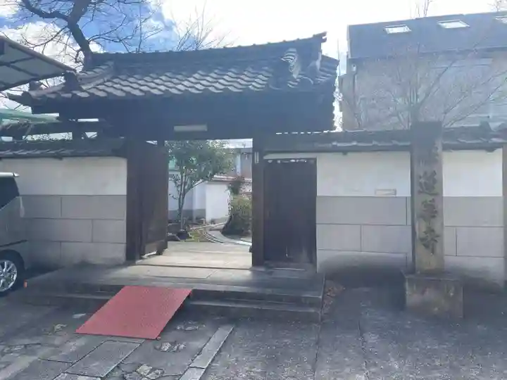 蓮華寺(京都府)