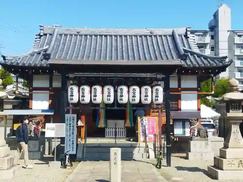 古宮神社(大阪府)