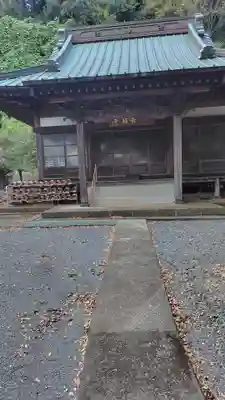 長福寺(神奈川県)