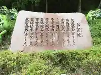 大観音寺(三重県)