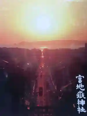 宮地嶽神社のその他建物