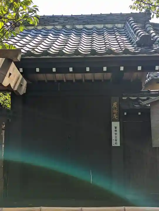 宝戒寺(神奈川県)