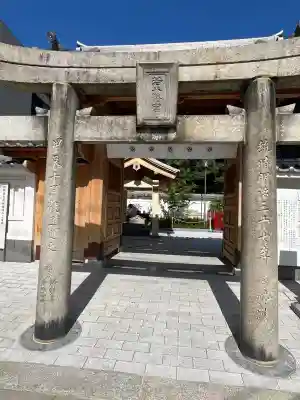 若八幡宮(福岡県)