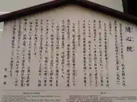 隨心院(随心院)の歴史