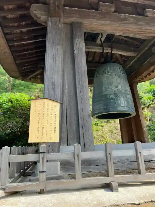 建長寺の{uncategorized: "未分類", other: "その他", undefined: "問題あり", building: "その他建物", grave: "お墓", sacred_gate: "鳥居", guardian: "狛犬", statue: "像", buddha: "仏像", history: "歴史", nature: "自然", garden: "庭園", animal: "動物", pagoda: "塔", temizu: "手水舎", mountain_gate: "山門・神門", sanctuary: "本殿・本堂", subordinate: "末社・摂社", art: "芸術", scenery: "景色", jizo: "地蔵", ema: "絵馬", goshuin: "御朱印", omikuji: "おみくじ", items: "授与品その他", amulet: "お守り", goshuincho: "御朱印帳", eats: "食事", festival: "お祭り", votive_dance: "神楽", shichigosan: "七五三参", wedding: "結婚式", experience: "体験その他", initially: "初詣", around: "周辺", anti_infection: "感染症対策"}