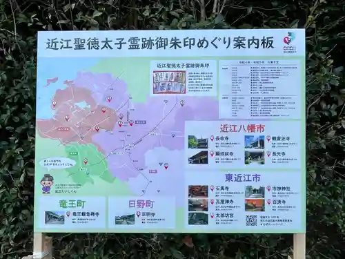 牟禮山観音禅寺の建物その他