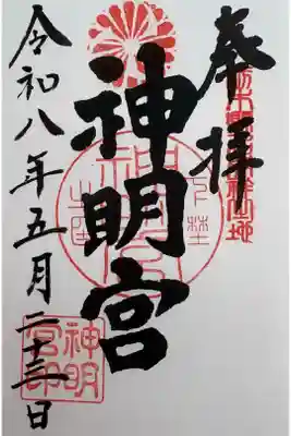 書置きです 書入れはついたちのみ