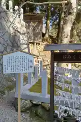 伊賀東照宮(三重県)