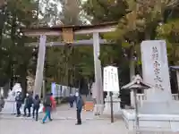熊野本宮大社の鳥居
