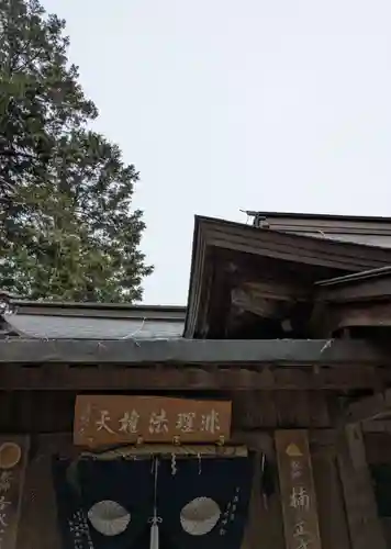𠮷水神社（吉水神社）(奈良県)