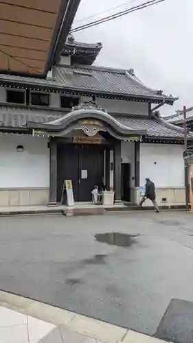 平等寺（因幡堂）(京都府)