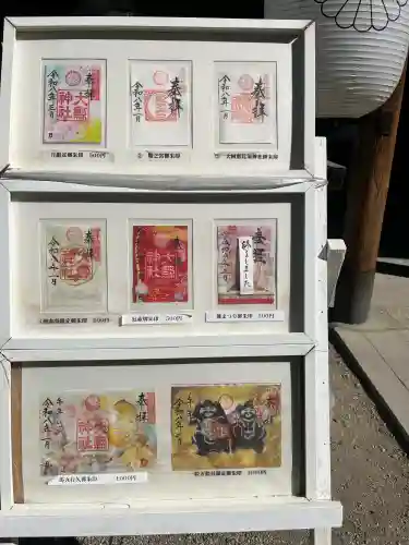 大縣神社の{uncategorized: "未分類", other: "その他", undefined: "問題あり", building: "その他建物", grave: "お墓", sacred_gate: "鳥居", guardian: "狛犬", statue: "像", buddha: "仏像", history: "歴史", nature: "自然", garden: "庭園", animal: "動物", pagoda: "塔", temizu: "手水舎", mountain_gate: "山門・神門", sanctuary: "本殿・本堂", subordinate: "末社・摂社", art: "芸術", scenery: "景色", jizo: "地蔵", ema: "絵馬", goshuin: "御朱印", omikuji: "おみくじ", items: "授与品その他", amulet: "お守り", goshuincho: "御朱印帳", eats: "食事", festival: "お祭り", votive_dance: "神楽", shichigosan: "七五三参", wedding: "結婚式", experience: "体験その他", initially: "初詣", around: "周辺", anti_infection: "感染症対策"}