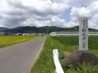 横根寺(福井県)