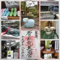 菅原院天満宮神社(京都府)