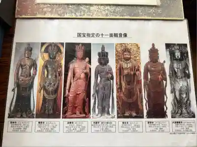 大御堂観音寺(京都府)