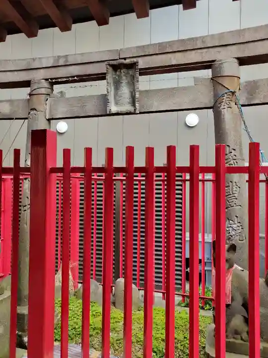 白玉稲荷神社(東京都)