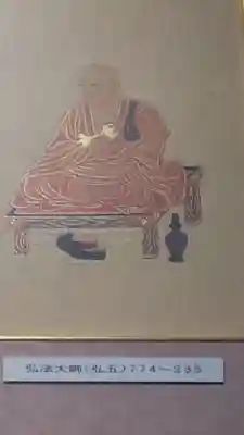 東界寺(愛知県)