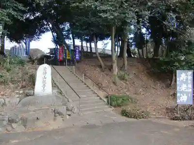 観音寺(三重県)