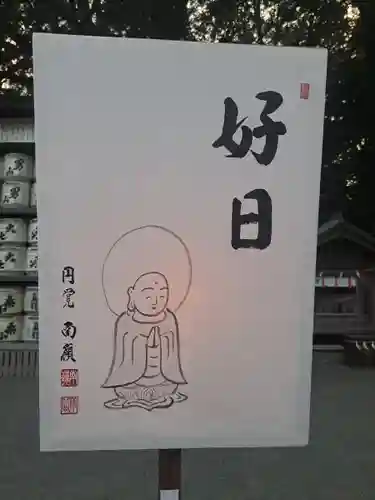 円覚寺(神奈川県)