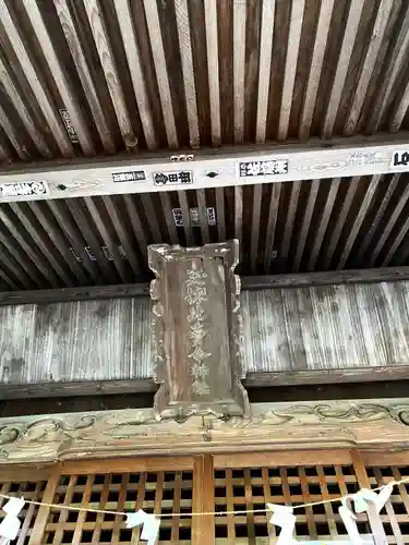 玉依比売命神社の本殿・本堂