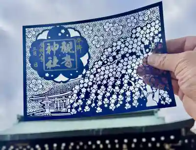 観音神社の{uncategorized: "未分類", other: "その他", undefined: "問題あり", building: "その他建物", grave: "お墓", sacred_gate: "鳥居", guardian: "狛犬", statue: "像", buddha: "仏像", history: "歴史", nature: "自然", garden: "庭園", animal: "動物", pagoda: "塔", temizu: "手水舎", mountain_gate: "山門・神門", sanctuary: "本殿・本堂", subordinate: "末社・摂社", art: "芸術", scenery: "景色", jizo: "地蔵", ema: "絵馬", goshuin: "御朱印", omikuji: "おみくじ", items: "授与品その他", amulet: "お守り", goshuincho: "御朱印帳", eats: "食事", festival: "お祭り", votive_dance: "神楽", shichigosan: "七五三参", wedding: "結婚式", experience: "体験その他", initially: "初詣", around: "周辺", anti_infection: "感染症対策"}